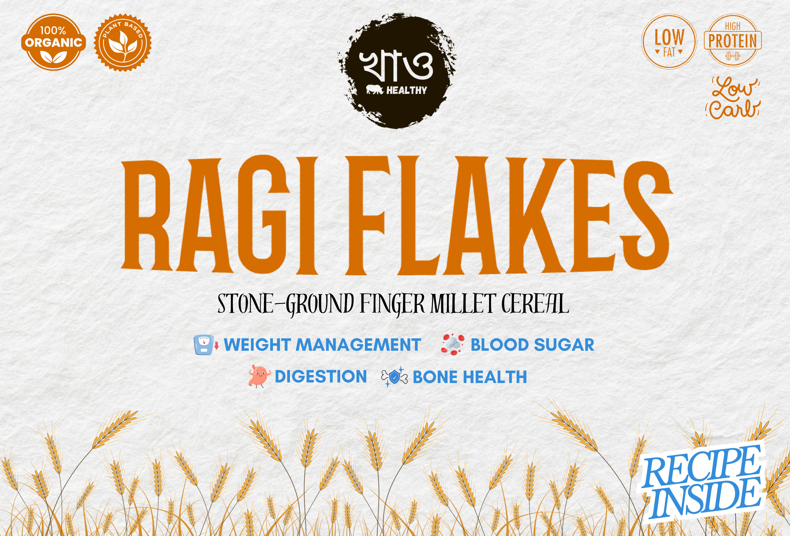 Foxtail Flakes
